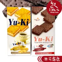 在飛比找蝦皮商城優惠-【Yu-Ki】夾心餅乾－花生口味/可可風味喜馬拉雅鹽/起司風