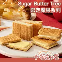 在飛比找樂天市場購物網優惠-日本 Sugar Butter Tree 限定蘋果綜合禮盒 