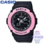 【杰哥腕錶】CASIO 卡西歐BABY-G 鬧鈴多時區雙顯錶-粉紅 X 黑 / BGA-270-1A (台灣公司貨)