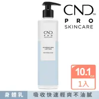 在飛比找momo購物網優惠-【CND】PRO SKINCARE 水潤保濕乳液(10.1o