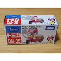 在飛比找蝦皮購物優惠-Tomica DM-05 米妮款 摩托車