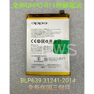 全新 OPPO R11 Plus R11+  原廠電池 內置電池   全新保固3個月..原廠製..現貨..台北市自取..