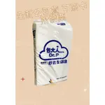 【現貨免運可刷卡】💕包大人看護墊 40*70CM (醫療通路包裝) X15片X12包(1箱) 包大人看護墊 包大人尿布墊