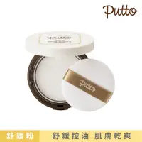 在飛比找PChome24h購物優惠-【韓國Putto胖嘟嘟】草本輕柔舒緩粉17g (嬰兒爽身粉.