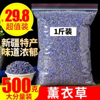 在飛比找淘寶網優惠-新疆精油薰衣草乾花粒香囊袋香包枕頭小熊填充物汽車房間衣櫃去味