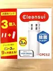 Cleansui Water Purifier Cartridge Replacement 3 Pieces Pack Pot Type CPC5Z Japan