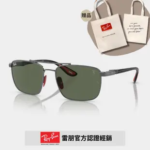 【RayBan 雷朋】限量法拉利聯名款 雙槓金屬方框太陽眼鏡(RB3715M-F00171 58mm)