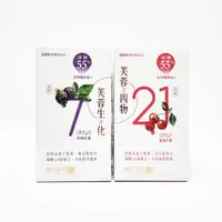 在飛比找蝦皮購物優惠-減糖版 順天本草 芙蓉之四物 芙蓉生之化 10入 全素