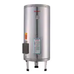 廚具特賣~~~ 林內//  REH-2064 儲熱式20加侖電熱水器(不鏽鋼內膽)REH-  2064