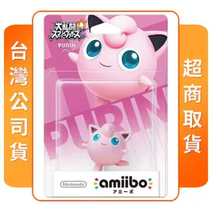 【Nintendo 任天堂】amiibo 胖丁(任天堂明星大亂鬥系列)