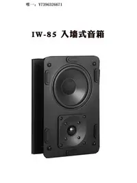 在飛比找Yahoo!奇摩拍賣優惠-詩佳影音M&K Sound MK S150T IW5 IW8