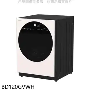 日立家電 12公斤滾筒BD120XGV同款WH月光白洗衣機【BD120GVWH】