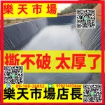 （高品質）養魚池防水布水池防水帆布水產養殖塑料布果園蓄水池防滲專用加厚