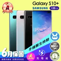 在飛比找momo購物網優惠-【SAMSUNG 三星】A級福利品 Galaxy S10+ 