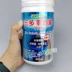 三多 零熱量代糖 600G/瓶 純素