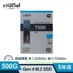 MICRON CRUCIAL T500 500GB (PCIE GEN4 M.2) SSD