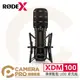 ◎相機專家◎ RODE X XDM-100 專業動態 USB 麥克風 直播套組 心形指向 電競 實況 PC 電腦 公司貨