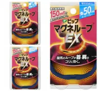 在飛比找Yahoo!奇摩拍賣優惠-現貨送貼布，全新日本帶回正品，易利氣加強版EX磁力項圈 磁力
