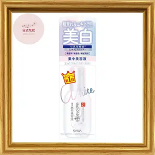 【日本愛心寄送】Nameraka本舖藥用美白精華液100ml 含豆乳異黃酮、美白傳明酸、維生素C衍生物、保濕成分、無香料