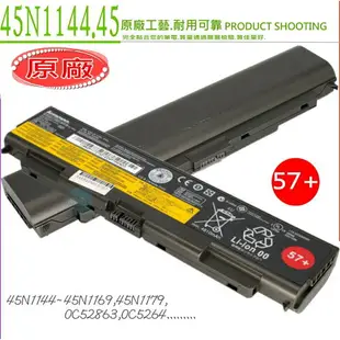 LENOVO T440P,T540P 電池(原裝)-聯想 L440 電池,L540 ,W540 電池,W541 ,45N1147,45N1150,45N1151,45N1179,57