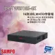 【SAMPO 聲寶】DR-TW8516S-4K 16路 4K-N/5MP XVR 錄影主機 昌運監視器
