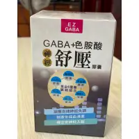 在飛比找蝦皮購物優惠-現貨免運👍GABA+色胺酸神經舒壓膠囊#紓壓神經複方#一夜好