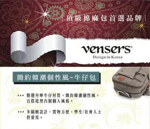 【vensers】都會風後背包(RB0792101深灰) (7.7折)