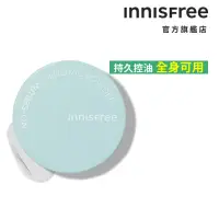 在飛比找momo購物網優惠-【INNISFREE】無油無慮礦物控油蜜粉5g(買1送1)