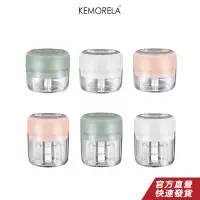 在飛比找蝦皮商城優惠-KEMORELA 電動大蒜粉碎機 耐用 Usb 充電粉碎機 