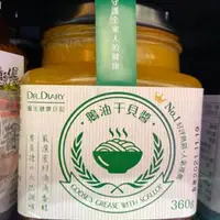 在飛比找蝦皮購物優惠-醫生的健康日記鵝油干貝醬／鵝油香蔥／泰源農場上等鵝油香蔥