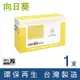 【向日葵】for HP Q6511A 11A 黑色環保碳粉匣 /適用 LaserJet 2410 / 2420 / 2420d / 2430