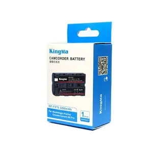 勁碼 KingMa SONY NP-F550 F550 F570 大容量 電池 3200mAh 公司貨【中壢NOVA-水世界】【跨店APP下單最高20%點數回饋】