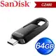 SanDisk CZ480 Ultra Slider 64GB Type-C USB3.2 隨身碟(讀取300MB/s)