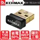 EDIMAX 訊舟 EW-7811Un V2 N150高效能隱形USB無線網路卡