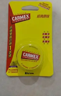 在飛比找Yahoo!奇摩拍賣優惠-CARMEX小蜜媞修護唇膏