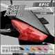 Q3機車精品 EPIC | 四代勁戰 紅色 方向燈貼片 方向燈護片 方向燈殼 背膠 方向燈罩 適用 勁戰四代 四代戰