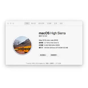 Apple iMAC 21.5吋 2013年 i5 / 8G / 1TB 桌上型電腦 福利品 【ET手機倉庫】