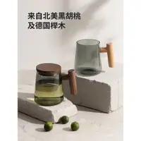 在飛比找蝦皮購物優惠-台灣熱銷/爆款木笙玩物茶水分離泡茶杯子有色玻璃杯男女簡約日式