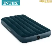 在飛比找露天拍賣優惠-INTEX野營摺疊加大充氣床墊單雙人帳篷氣墊床兒童戶外可攜式