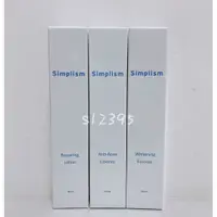 在飛比找蝦皮購物優惠-Simplism 簡單保養 B5修護乳 淨痘精華 傳明酸精華