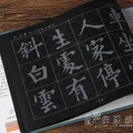 最低價?歐陽詢九成宮碑字帖楷書教程歐體毛筆書法初學入門水寫布