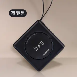 【嘟嘟屋】22W多功能行動電源(附旅行用轉接頭組合包) 無線充電 行動電源 自帶線 磁吸 (7.3折)