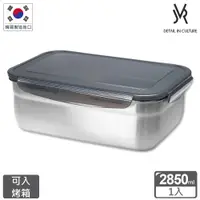 在飛比找蝦皮商城優惠-韓國JVR 304不鏽鋼保鮮盒-長方2850ml