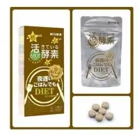 在飛比找Yahoo!奇摩拍賣優惠-買3送1 新谷酵素夜遲Gold plus 最新版金色180顆