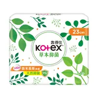 在飛比找Yahoo奇摩購物中心優惠-Kotex 靠得住 草本抑菌日用衛生棉(23cmX14片/包