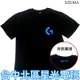 【羅技Logitech】黑色T-SHIRT 棉質 休閒短袖 電競服飾 上衣【台中星光電玩】