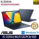 【ASUS】華碩 X1504VA-0021B1335U 15吋/i5-1335U/8G/512G SSD//Win11/ 效能筆電