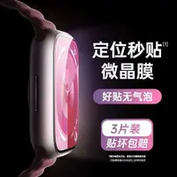 在飛比找蝦皮購物優惠-手機殼￼ s23 ultra 適用applewatch保護膜