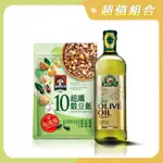 【QUAKER 桂格】免浸泡10+超纖穀豆飯1KGX1+得意的一天100%義大利橄欖油1LX1