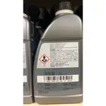 【SFF雙B賣場】BENZ 變速箱725.0/236.17 原廠 變速箱油 原廠料號000989210411